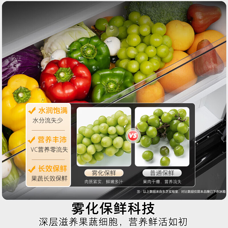 Toshiba 559 Black Diamond Household 532-liter French-style multi-door refrigerator High-capacity fully embedded ultra-thin zero-embedded large-capacity automatic ice making Frost-free inverter refrigerator first-class energy efficiency 559 Black Diamond Light luxury mirror night glass panel