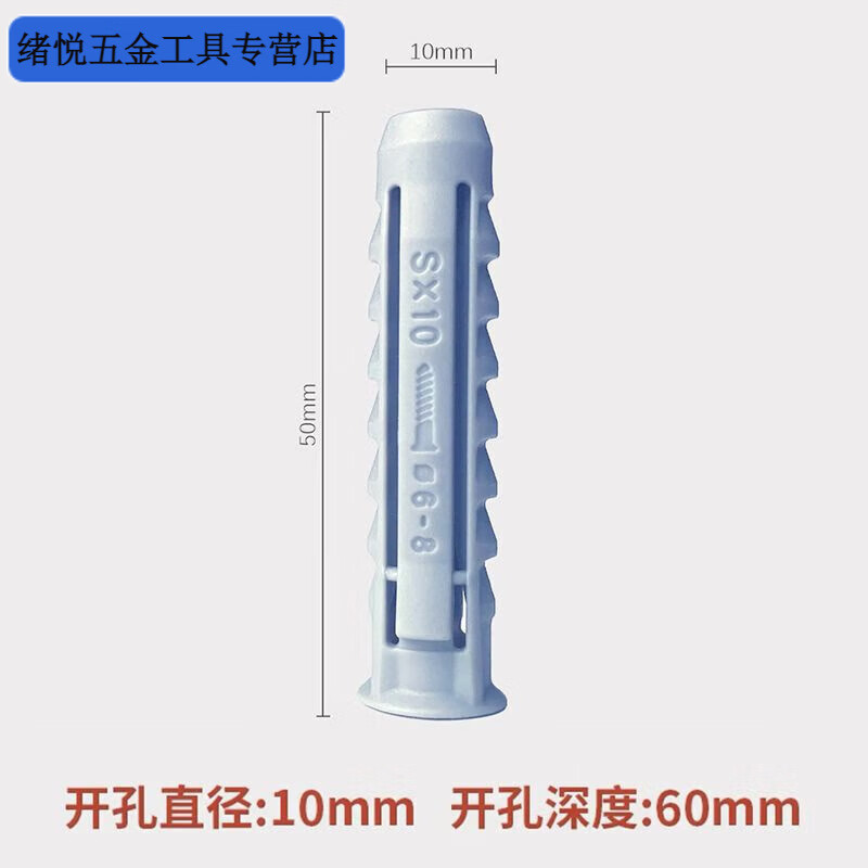 Meikejie national standard tetrahedral plastic expansion tube expansion high-strength screw expansion plug rubber plug rubber particle bolt expansion plug 6/8/10mm four sides 8x40 single tube 50 pieces