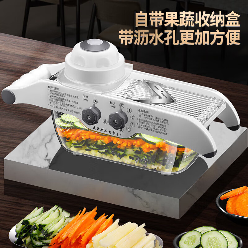 Jingchuan Asahi lemon slicer household multifunctional vegetable cutting artifact milk tea shop commercial fruit slicer potato slicer functional slicer shredder