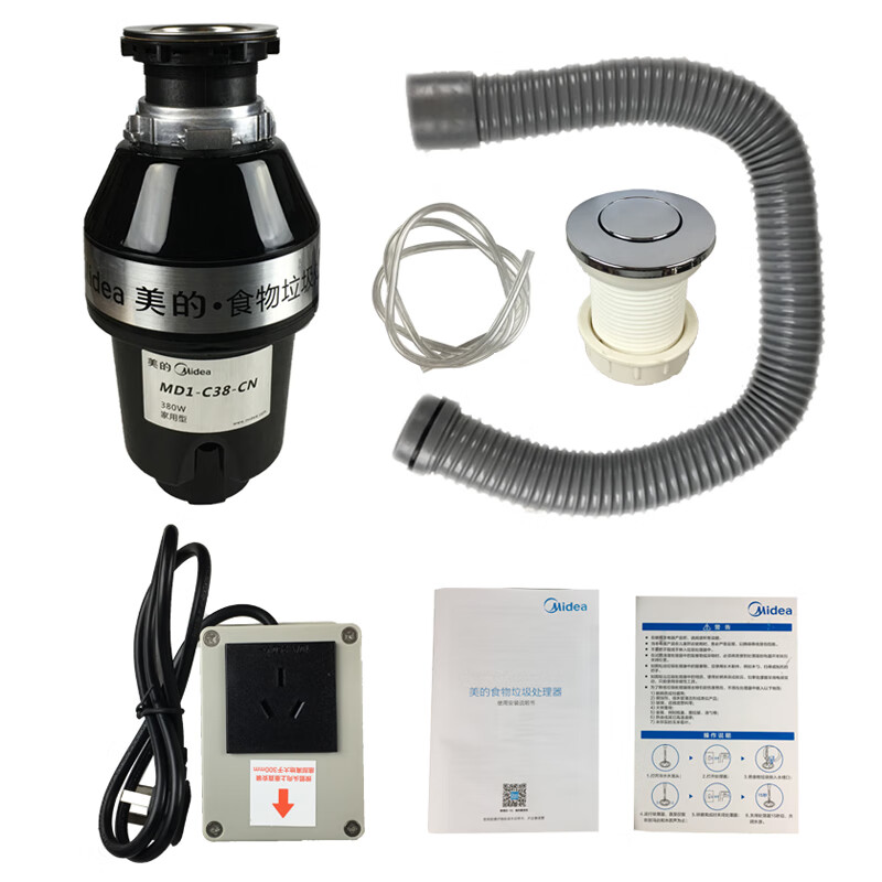 Midea kitchen waste disposer household food grinder silent fully automatic wet waste classification C38/C38b C38 C139 randomly sent (wired)