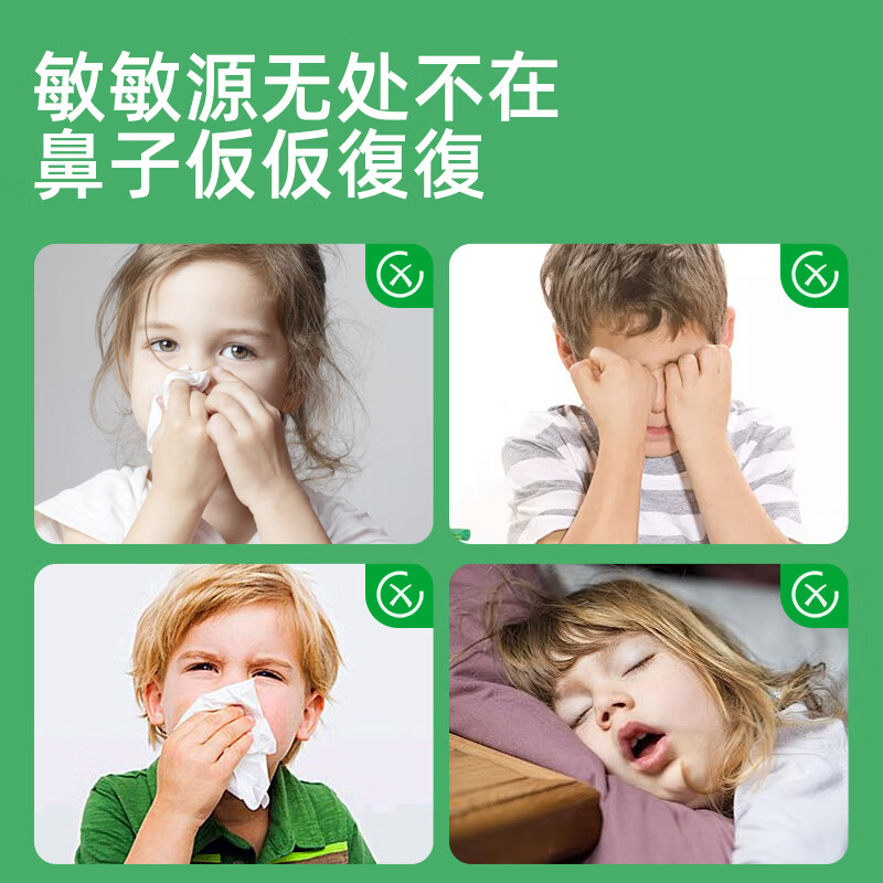 Allergy-free probiotic freeze-dried powder nose-soothing probiotics for children and adults good nose probiotics added prebiotics and postbiotics