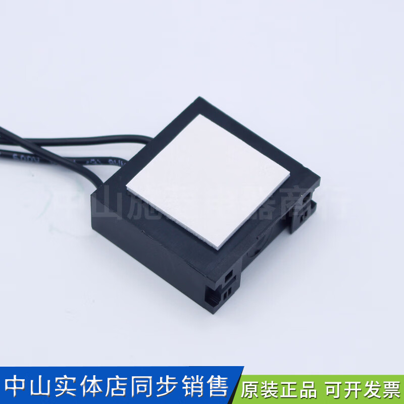 MURRD-71570 relay ART.NO.23050 German MURR module 5007052000 52000 Order D-71570