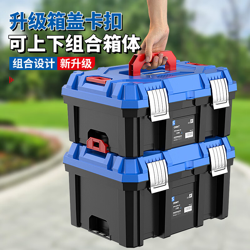 Otis three-layer folding tool box storage box household large-capacity car suitcase large multi-functional electrician repair box 24-inch widened and thickened tool box (can lay the electric hammer flat)