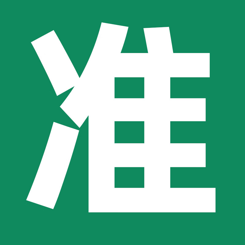 Dr. Eye Laser Level High-precision High-Light Thin Line 12-Line Outdoor Special Automatic Line Leveling Leveler High-definition Digital Display German Ultra-Bright Green Light 16-Line + Standby