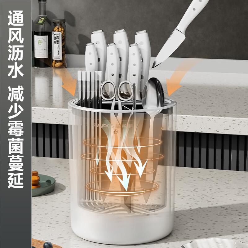 Jia helper knife holder chopstick storage box kitchen knife storage rack chopstick tube new multi-functional all-in-one drain rack