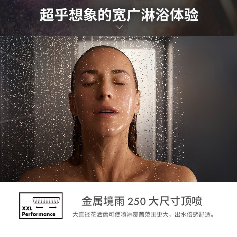 Hansgrohe Jingyu 360 water-saving concealed shower in-wall 130 Jingyu nozzle shower constant temperature handheld shower combination 360 modern black Jingyu concealed installation 26230677