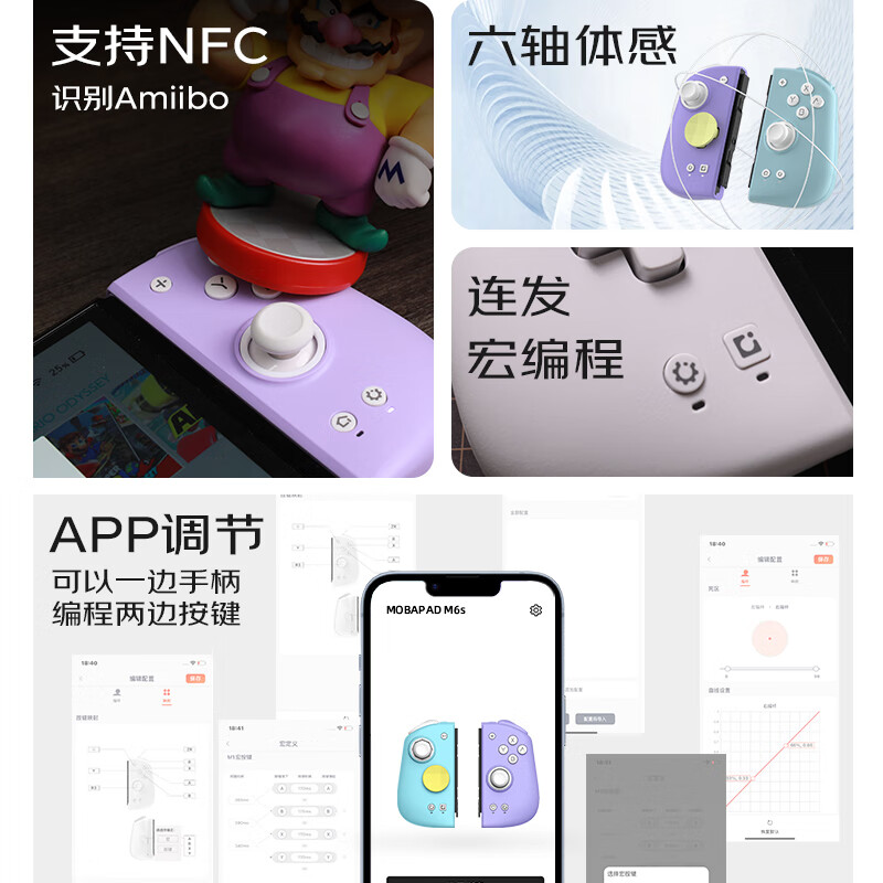 Magic Gemini 2nd generation S version switch handle joy-con handle switch2/ns2 one-click wake-up wireless Nintendo game handle NFC Bluetooth somatosensory silk song