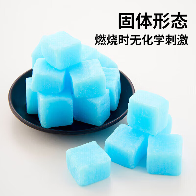 Jackino alcohol block solid alcohol alcohol block solid alcohol stove companion solid wax block 20g/block 1 catties