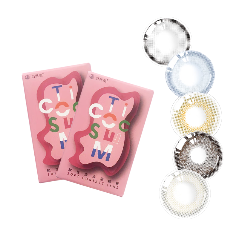 Two-piece set, great value purchase, natural color contact lenses, year-disposable, moisturizing, black, natural color contact lenses, year-disposable, new color contact lenses, various sizes, diameters, colors, milk ball black 14.5 (a pair of two pieces + box) 0 degrees