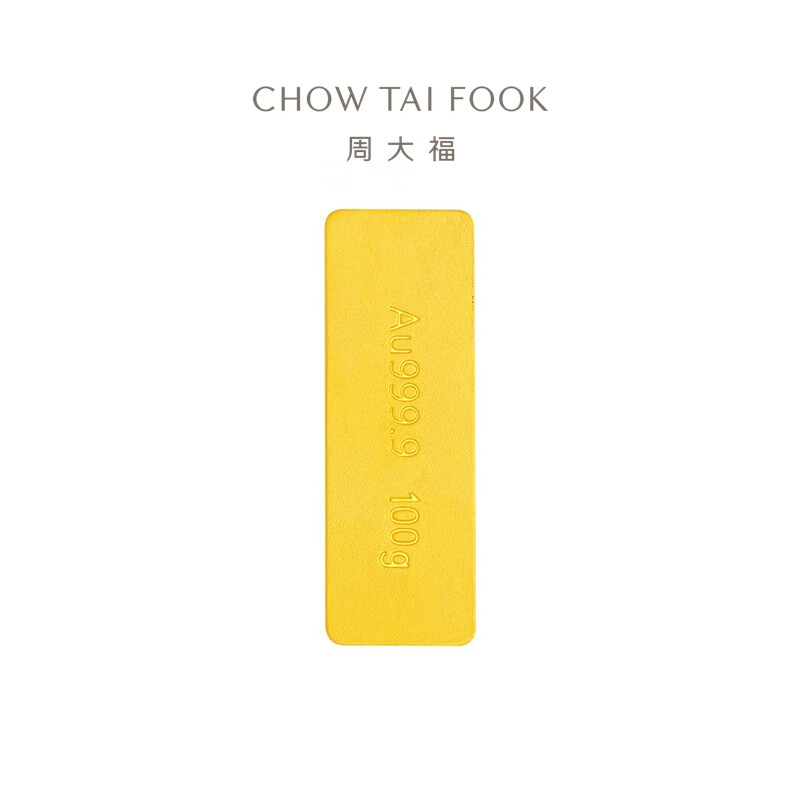 Chow Tai Fook small gold brick gold bar pure gold gold craft gold men's price IF optional birthday gift IF1753 gold Au999.9 about 5.05g