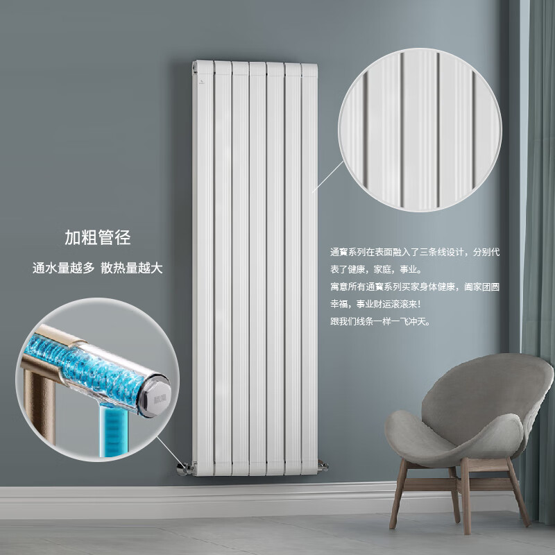 Scale heating scale copper-aluminum composite radiator household water heating radiator customized central heating wall-mounted heating bathroom F1-83*68 (single water channel) 1200mm