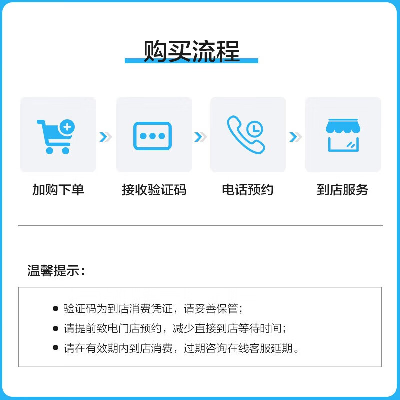Youjia Maintenance Vehicle Rotation Service Labor Hours