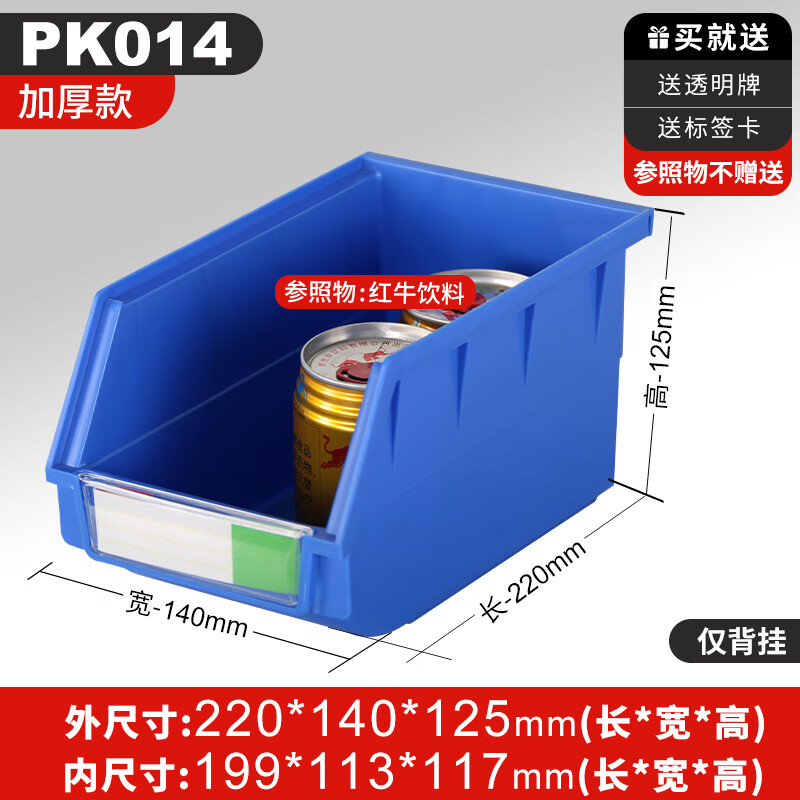 Liwang POWERKING assembled vertical parts box, shelf oblique plastic storage box, screw box, thickened compartments, modular accessories material box, tool box, parts box, 14# back hanging, cannot be assembled, 220*140*125mm single blue