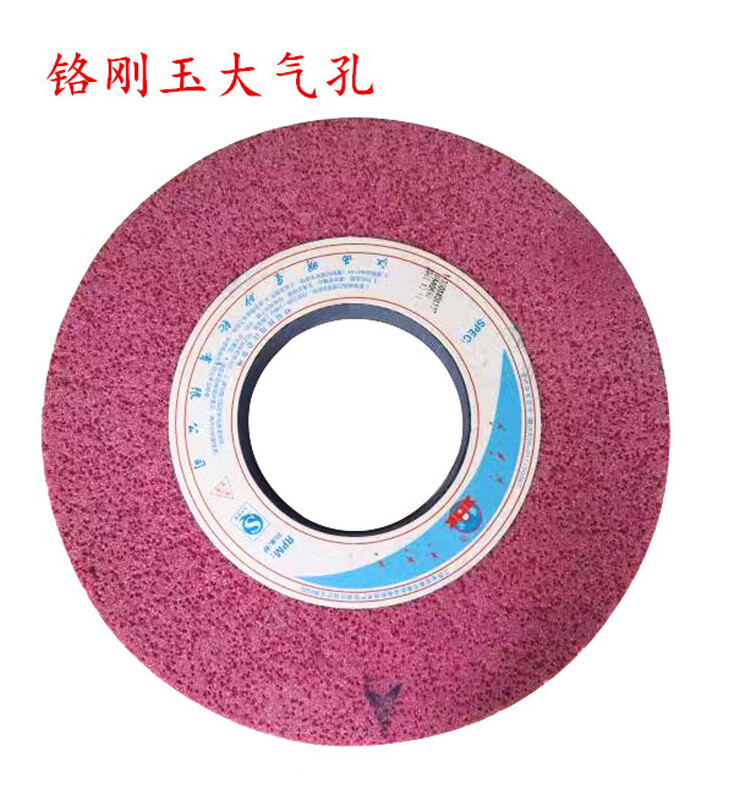 Ji Litian customized 350*40*127 holes 7130 grinder large water grinding die steel tungsten steel alloy steel stainless steel grinding wheel 350*40*127 PA46L chrome corundum 46 mesh