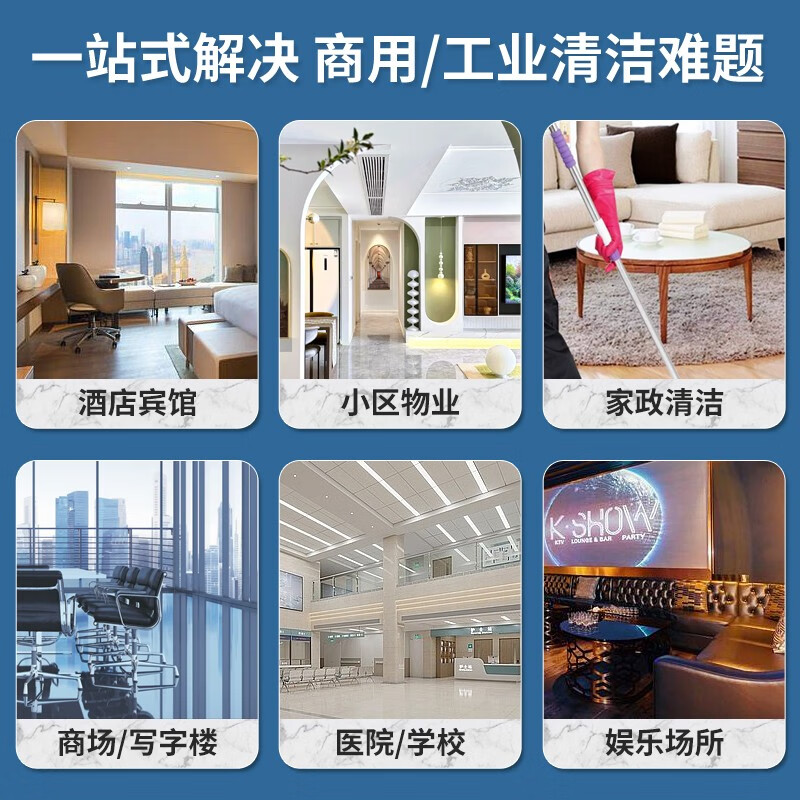 Baiyun Jieba JB-118A stainless steel brightener vat elevator cleaning and maintenance brightening care oil cleaning fluid 4 bottles (full box)-JB118A stainless steel brightener