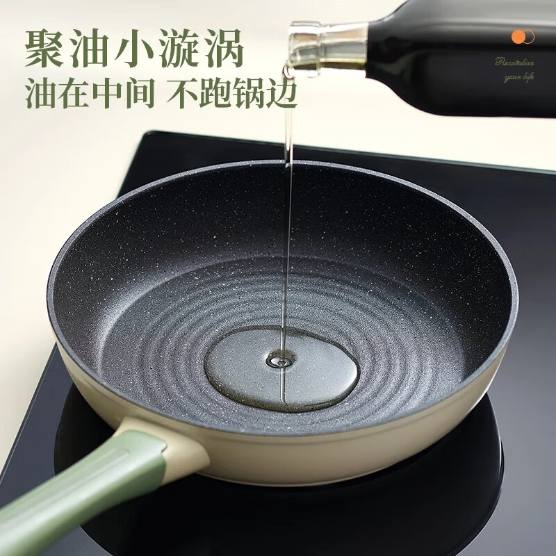 Aista Aista micro-pressure titanium non-stick pan complete pot set frying induction cooker gas frying pan + milk pot 2-piece set