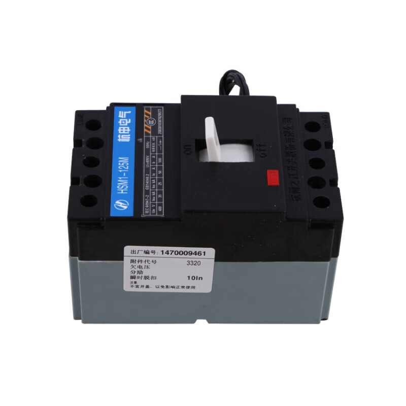 Hangshen Electrical Plastic Case Circuit Breaker HSM1-125S160H250E400M630A Air Switch 3P 200A