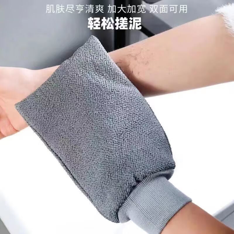 Jijia bath towel, a special bathing tool for men, bath ball, bath flower, thick and fine sand, back rub, exfoliation, back strip, three-piece set, bath towel + bath ball + back rub