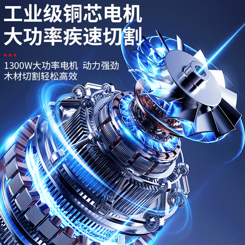 Xinggu electric saw cutting machine woodworking saw household portable electric saw electric circular saw can be reversed 7-inch electric saw