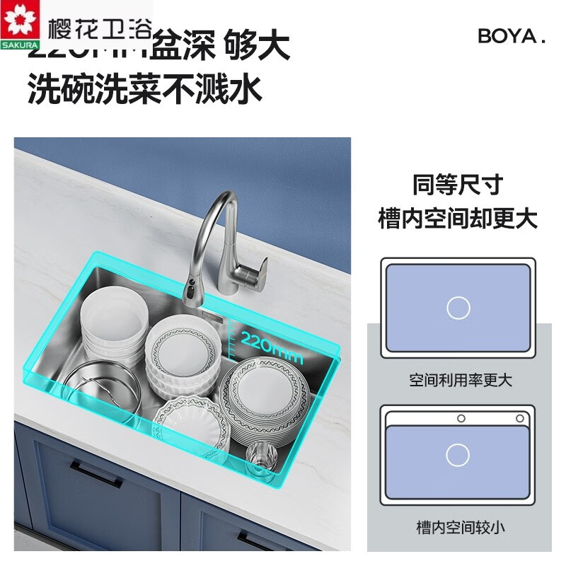 Sakura kitchen sink handmade 304 stainless steel sink large single-slot under-counter basin household vegetable sink A high configuration 380*300 with 304 curved faucet