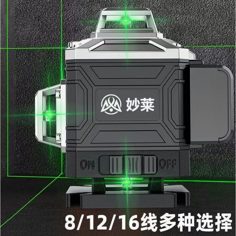 Germany imported Japanese German level green light 12 lines strong light 16 lines thin 16 lines laser automatic line strong light LD green light 8 lines + thickness adjustable high configuration