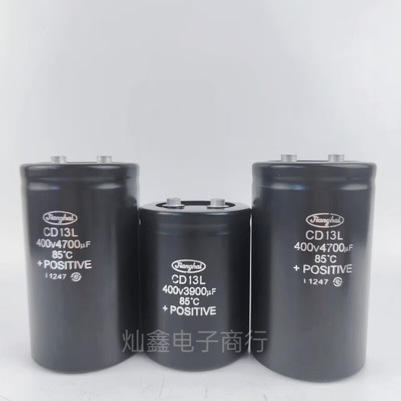 Jianghai new electrolytic capacitor CD13L 400V6800UF8200UF3300UF3900UF spot shot 5100Uf 350V