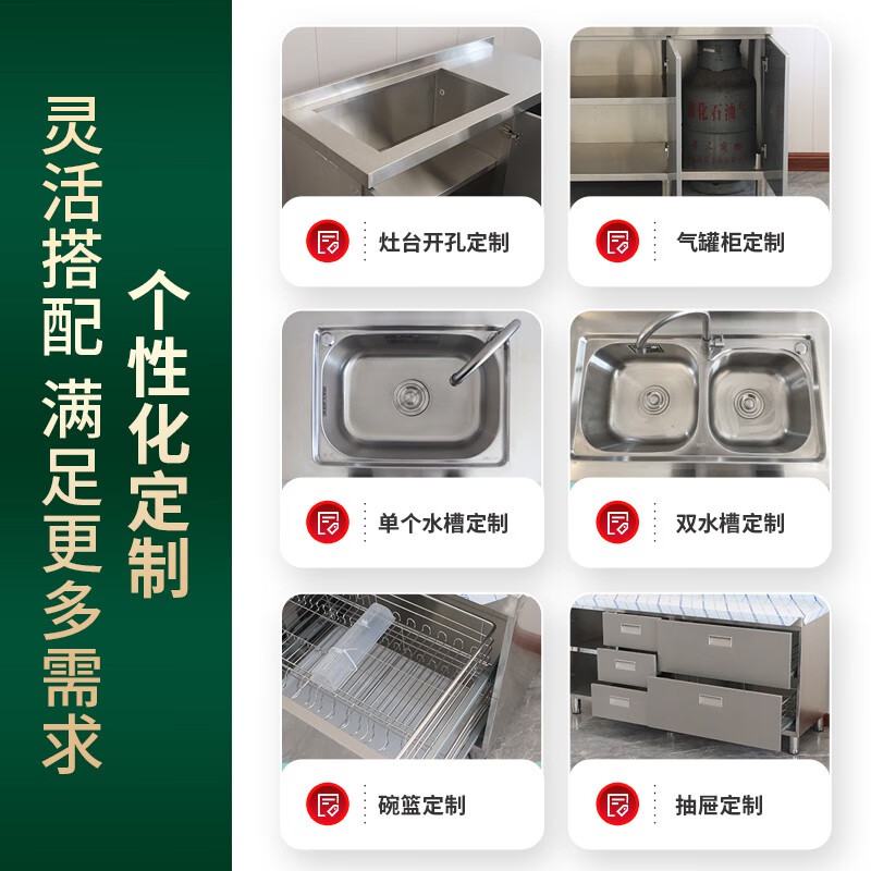Guangfei stainless steel cabinet custom-made integrated 304 stove cabinet integrated custom-made kitchen finished sink dish basin home 304 fingerprint-free door panel four-door right pool cabinet