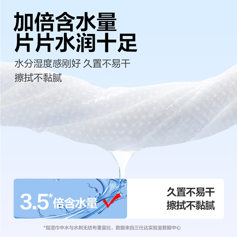 Hand and mouth cleaning wipes, pure water wipes, baby wipes, hand and mouth wipes, baby wipes, baby cleaning, travel size, 80 pumps, 1 pack, 150*120mm