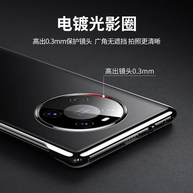 POZZO Yellow Cover Compensation Suitable for Huawei Mate40Pro mobile phone case iHUAWEImate40pro protective cover anti-fall anti-fingerprint ultra-thin frameless bare metal lens transparent