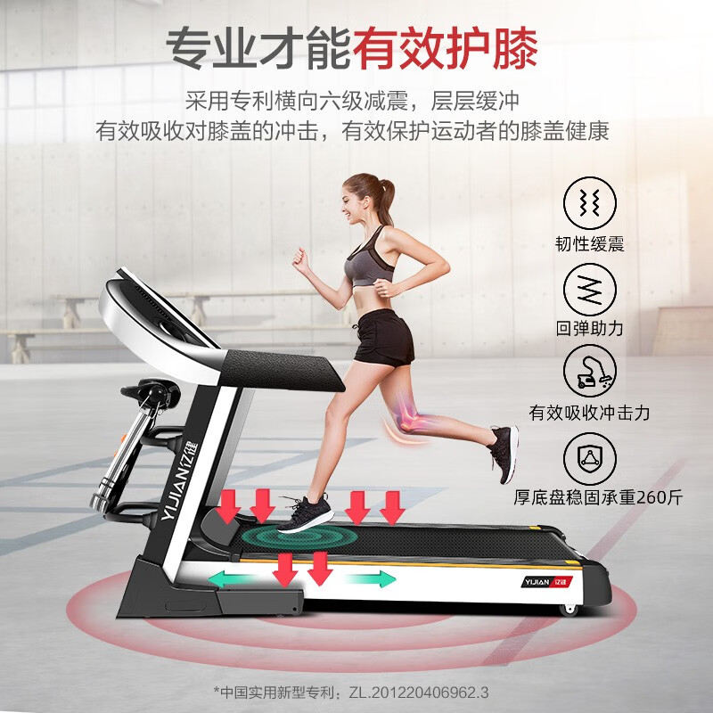 YIJIAN (YIJIAN) 9009D treadmill household model small foldable indoor family multi-function flagship model 15.6-inch touch screen multi-function Wifi watch 6