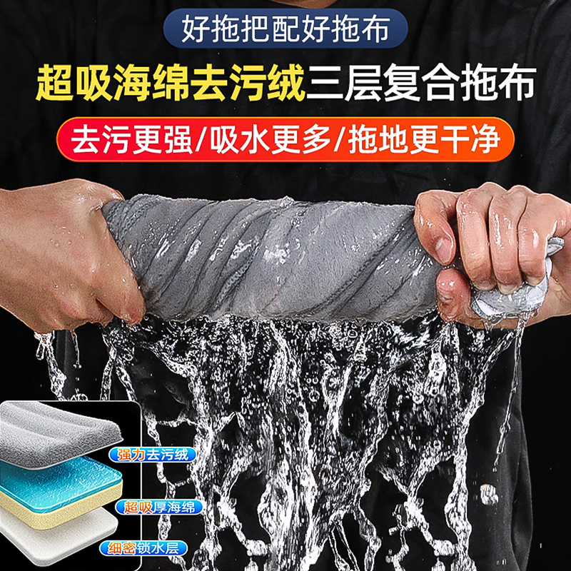 Jia helper clip cloth flat mop 50cm*4 pieces of cloth alloy base retractable rod lazy home mopping artifact