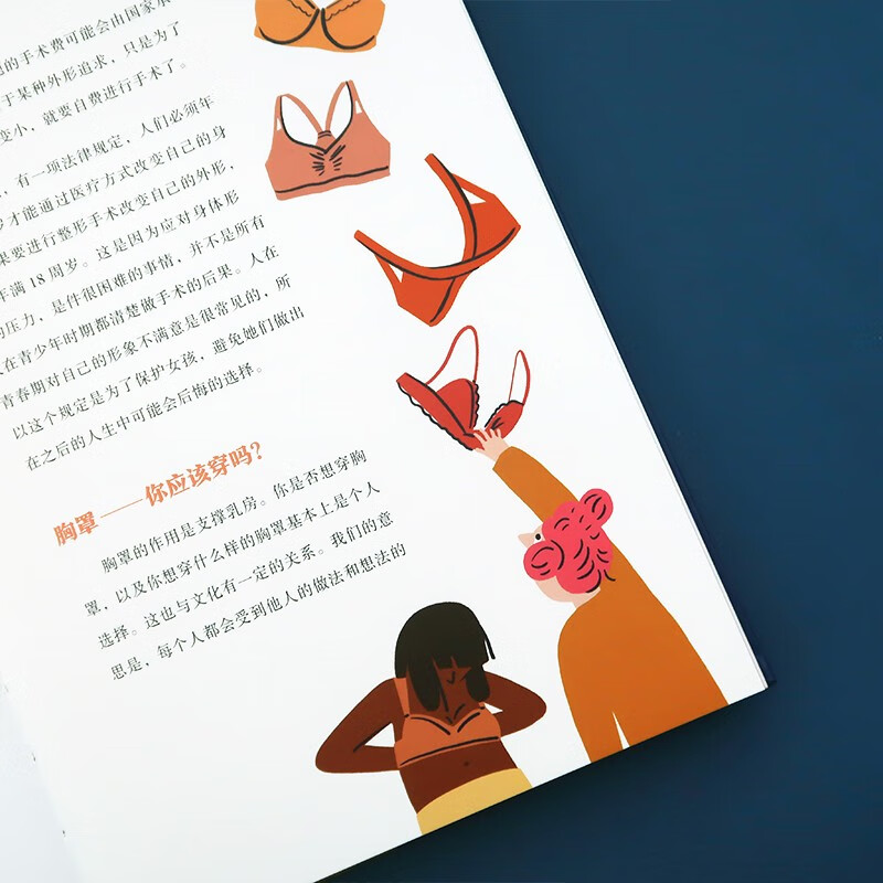 The Girl's Book is a comprehensive, true, bold and authoritative guide to the growth of adolescent girls that is rarely seen on the market. A gift for girls. The Flowers of Waves