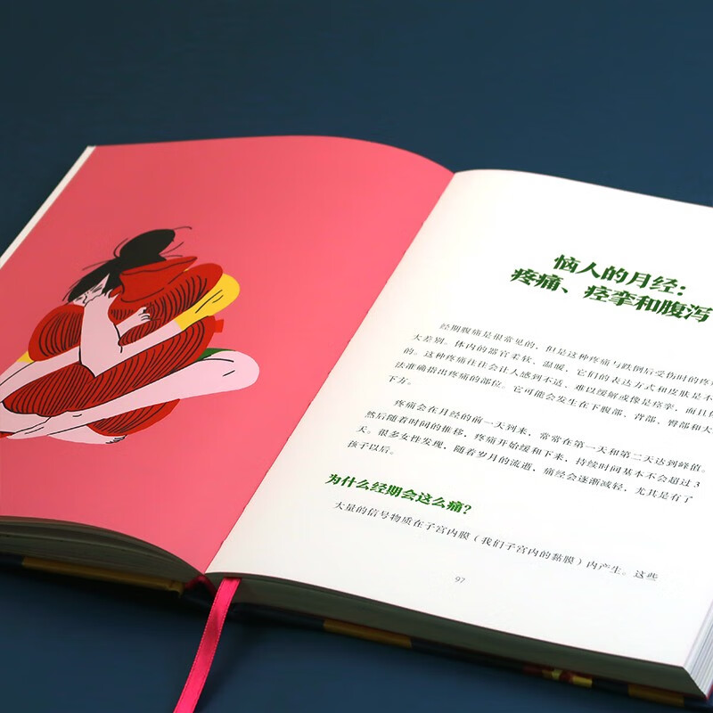 The Girl's Book is a comprehensive, true, bold and authoritative guide to the growth of adolescent girls that is rarely seen on the market. A gift for girls. The Flowers of Waves