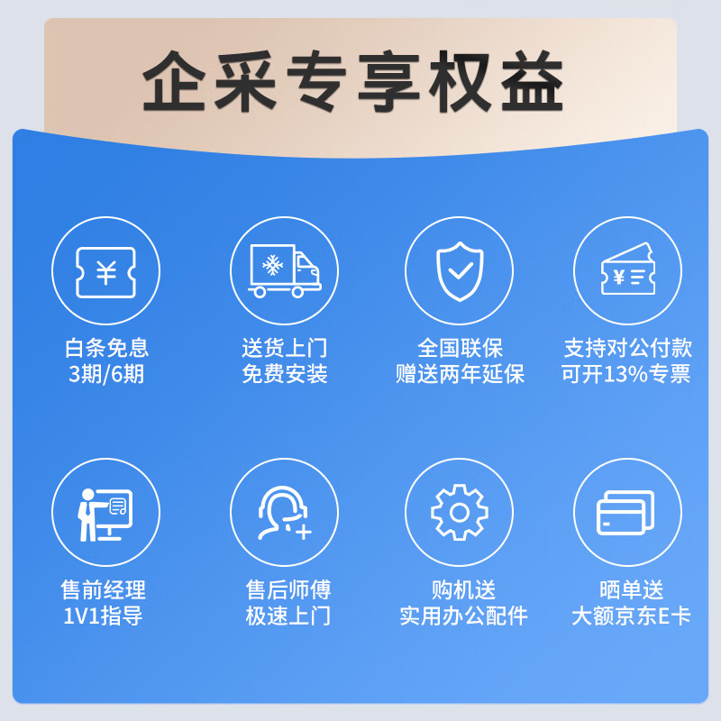 Skyworth 100-inch conference tablet all-in-one electronic whiteboard wireless projection video conference touch TV office training teaching 100MBK7 dual system