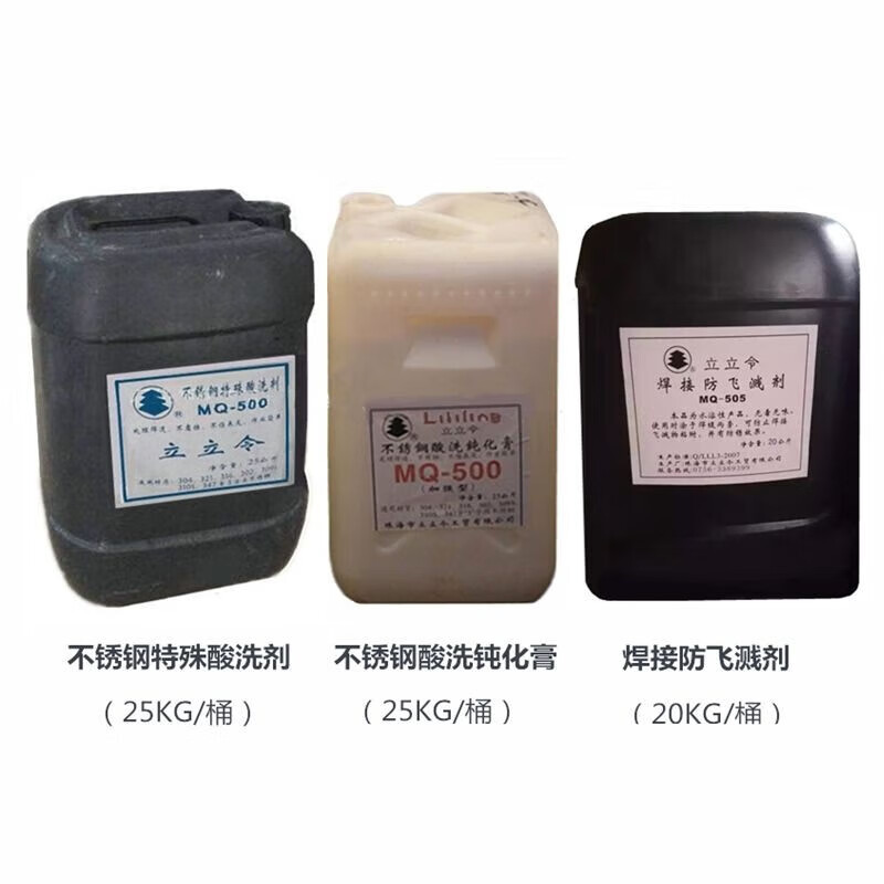 Lililing MQ500 stainless steel metal pickling agent sticker clear metal polish stainless steel passivation paste Lililing metal polish 500ml