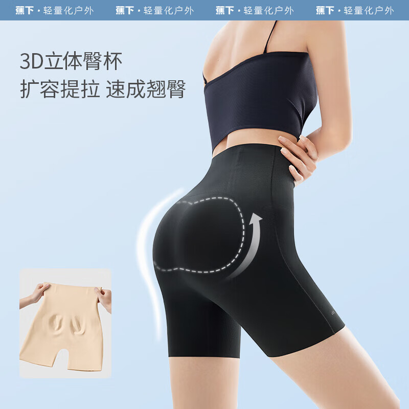 Beneunder women's underwear high waist tummy control butt lifting shaping waist and butt lifting tummy control safety pants