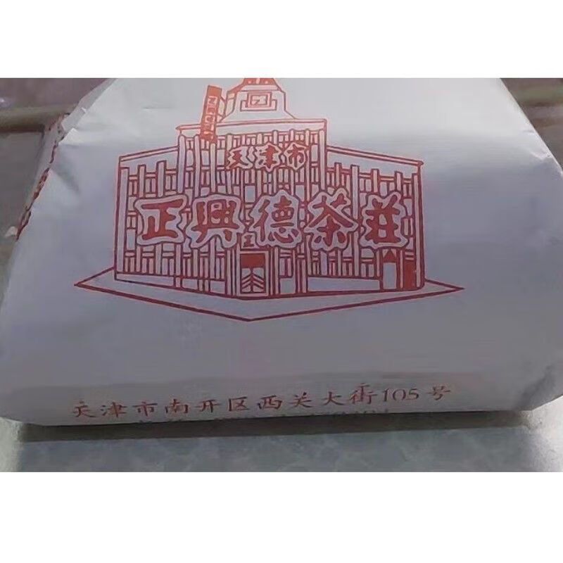 Ou Xianhe Tianjin Zhengxingde tea Laojinwei Tianjin jasmine tea Maofeng tea high broken taste ration tea resistant to soaking jasmine dragon bud 250g