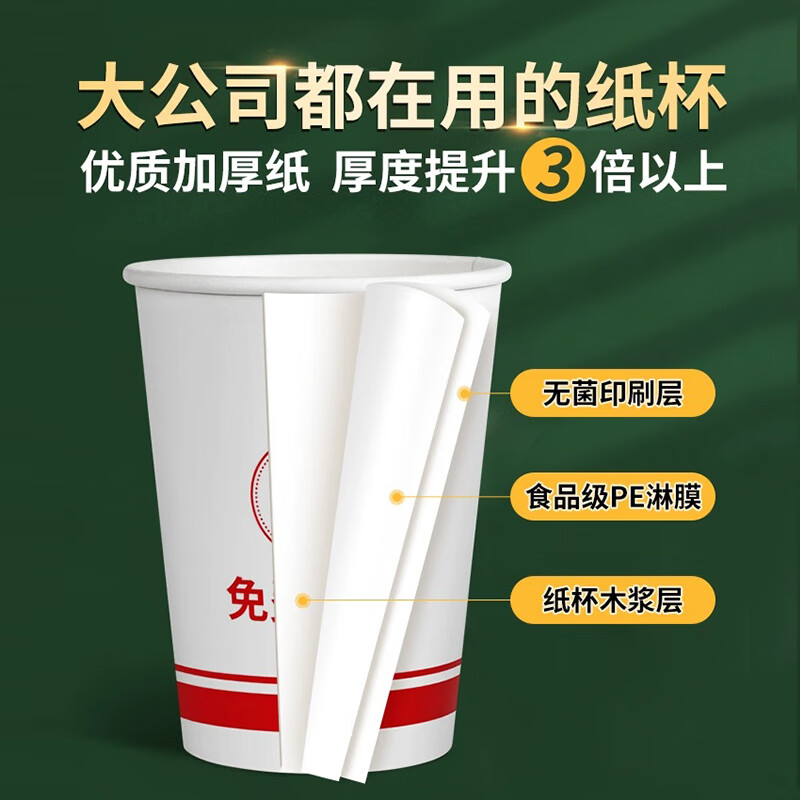 Yihao paper cups are custom-printed with logo, disposable cups are custom-made, food-grade coffee cups are custom-made, thickened water cups are custom-made with printing
