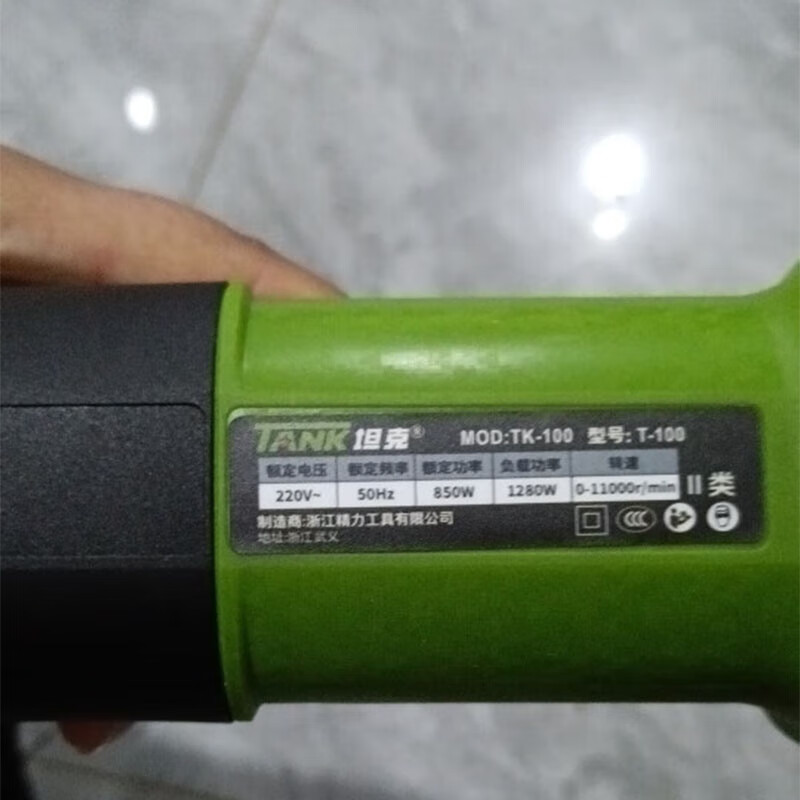 TANK angle grinder cutting machine polisher grinder TK-100 multifunctional hand grinder polisher hand grinding wheel household impulse model all-round package (850W)