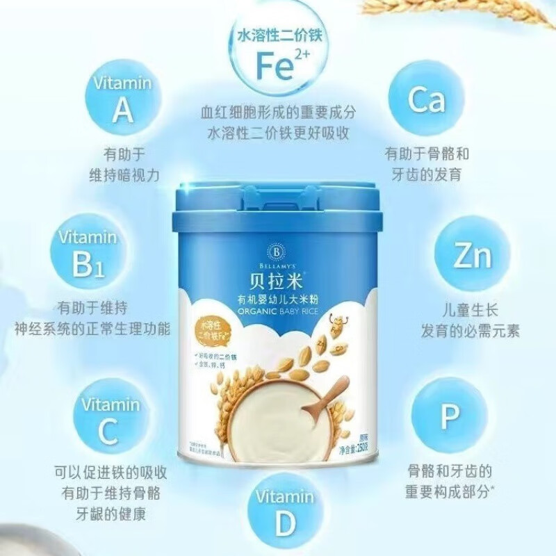 Hongyun Bellamy High-speed Railway Original Canned Rice Noodles Bellamy Rice Noodles 24 Years New Date (Water-Soluble Ferrous Iron) Carrot Rice Noodles Shelf Life