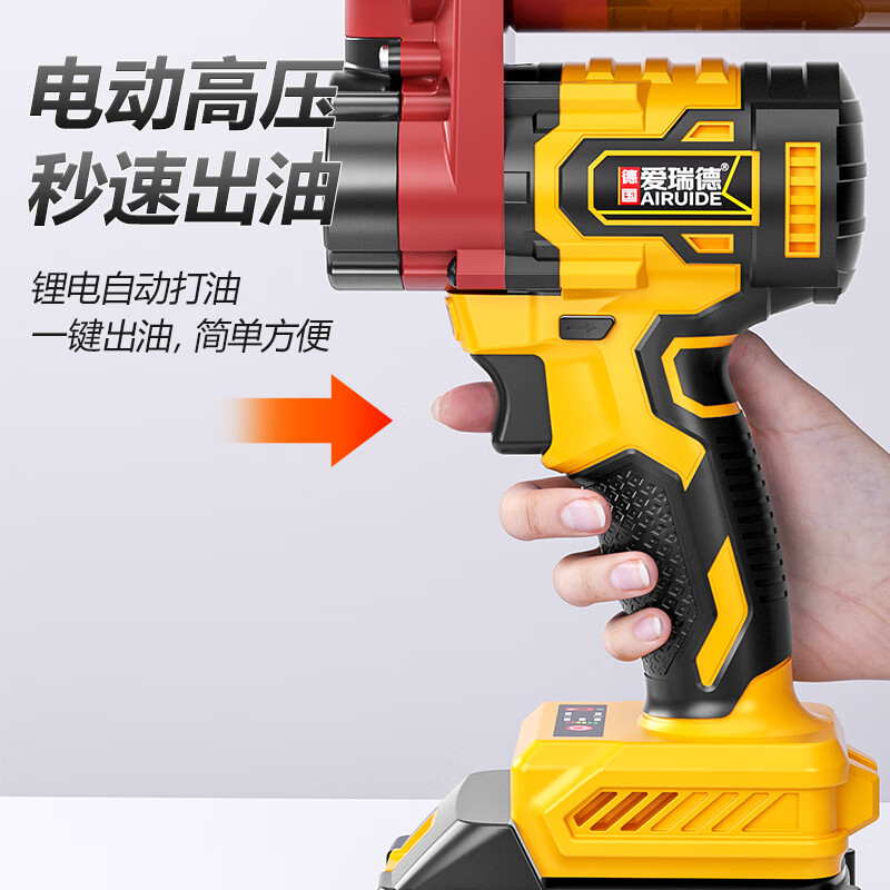 Aided rechargeable electric grease gun lithium-ion high-voltage fully-automatic butter digger for buttering electric tools lithium-ion grease gun (luxury set) 10 cells