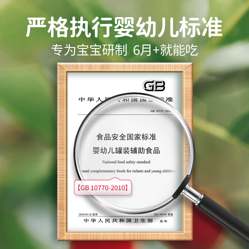 Grandpa's Farm Baby Fruit Puree Pure Prune Puree 90g*5 Bags Infant Food Complementary Food Juice Puree Baby Snacks No Additives