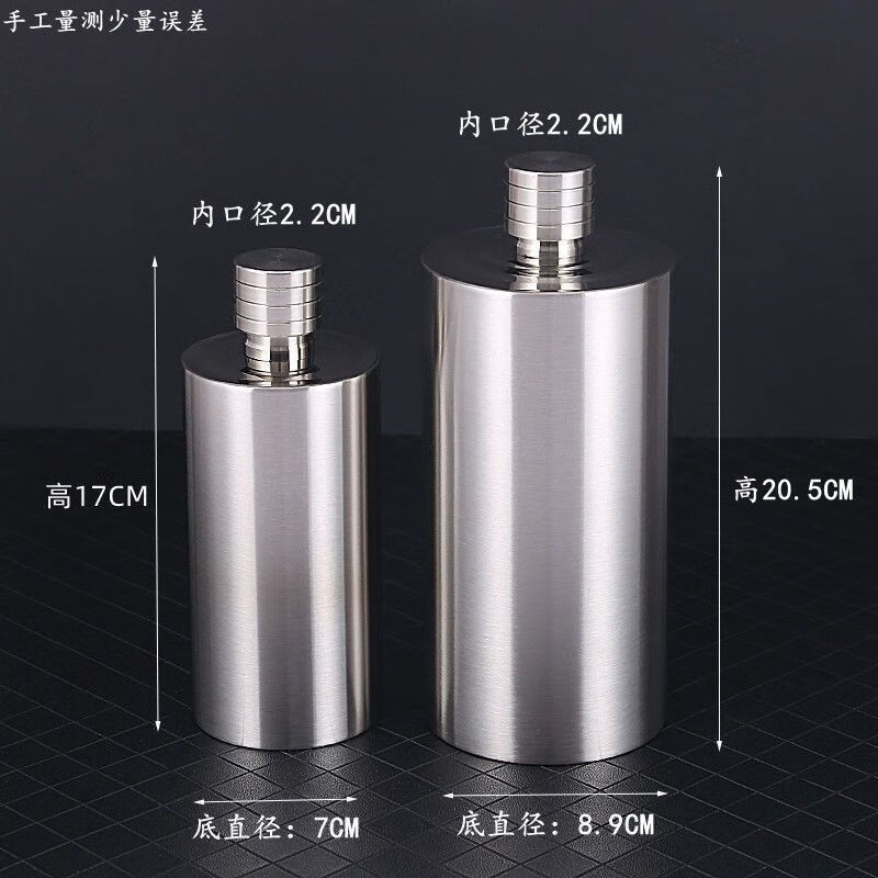 Zwilling German high-end high-quality stainless steel wine bottle, one pound, two pounds, 500ml, one pound, 1ml, one stainless steel wine bottle with leather cover