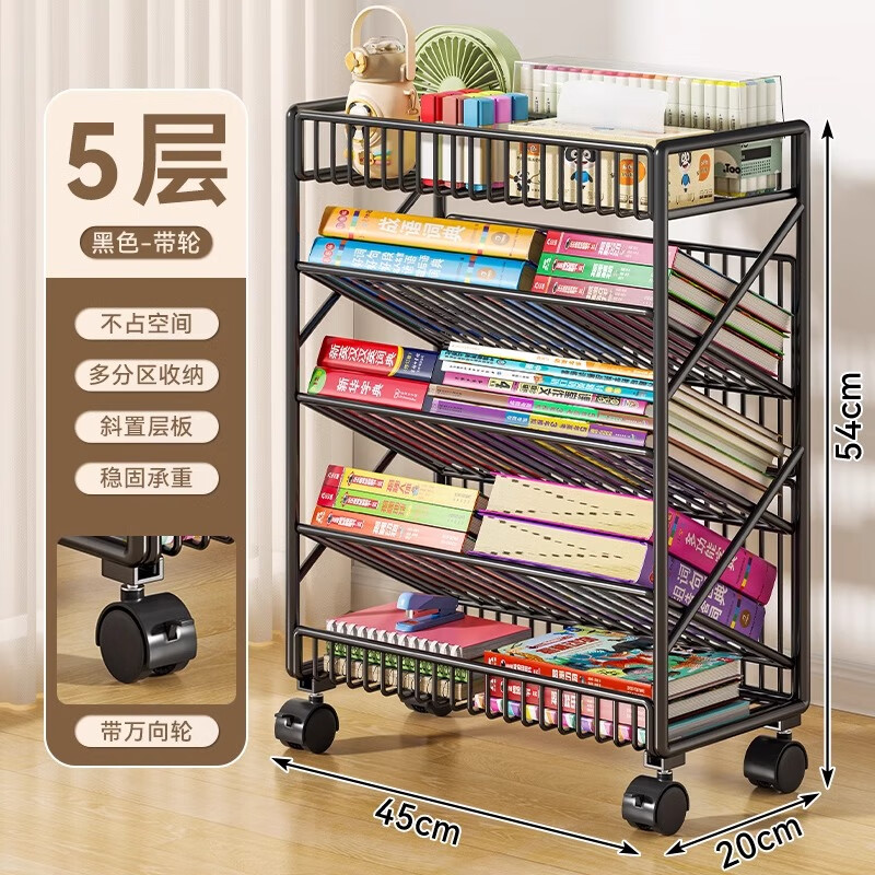 Jungle movable tableside storage small bookshelf classroom desk student books wheeled storage rack bookshelf five layers black