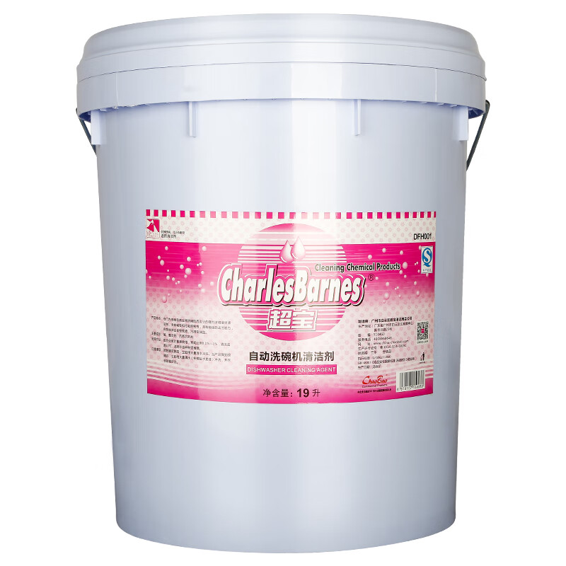 Chaobao automatic dishwasher detergent 20KG commercial large barrel dishwashing liquid melamine tableware cleaning agent DFH001
