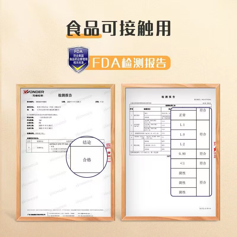 Miaojie disposable fresh-keeping bag cover refrigerator plastic wrap PE food-grade household dust-proof, insect-proof and fly-proof self-sealing leftover cover 1 pack, 300 pieces in total