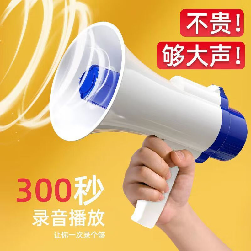 EARISE H11 loudspeaker wireless loudspeaker outdoor publicity recording handheld speaker portable hawking loudspeaker rechargeable white