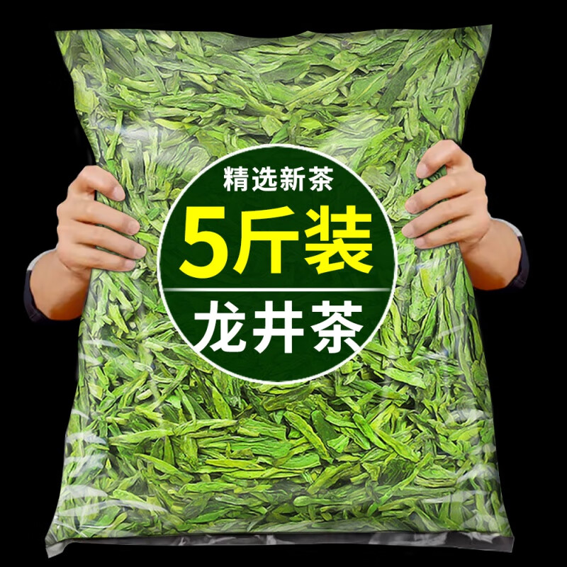 Shifangyi 2024 New Tea Longjing Tea Green Tea Special Grade Mingqian Yuchun Tea Bulk 500g 250g Ordinary Style 2 Cans Longjing Tea (Total 500g