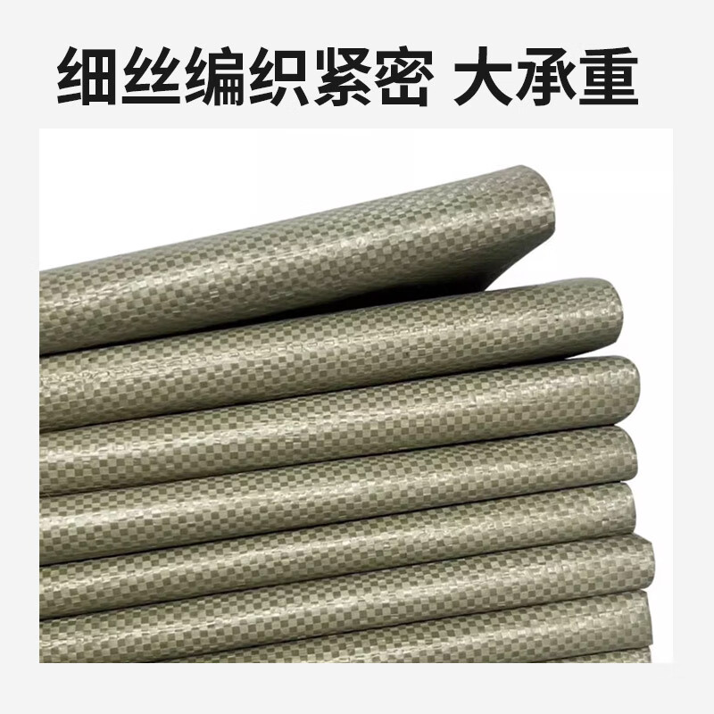 Forty thousand kilometers woven bag, snakeskin bag, sack, large bag, moving packing bag, plastic packaging bag, flood-proof package, express snakeskin bag, standard vertebra thickness 80*120, 10 pieces