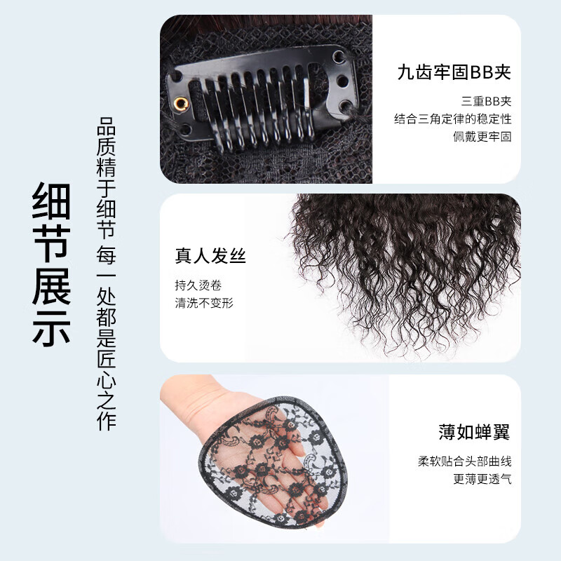 Covering gray hair curly wig piece, real hair top replacement piece, women's seamless fluffy, light wool small curly hair replacement piece, long-lasting hot perm 13*14 curls, hair tail lengthened, natural black